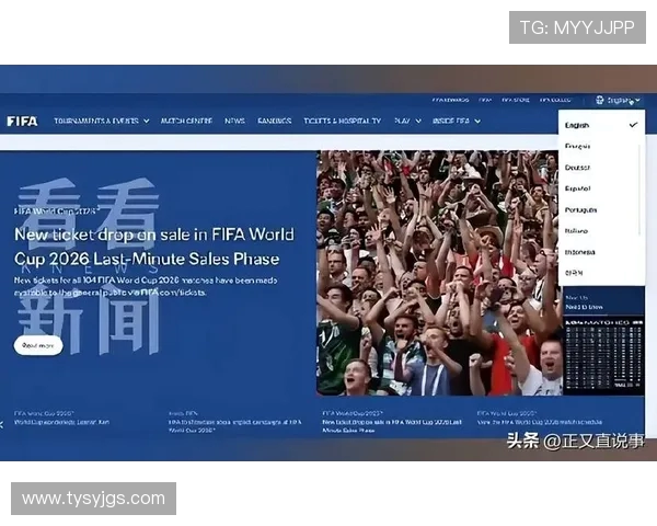 世界杯最新动态：社交媒体热议话题汇总