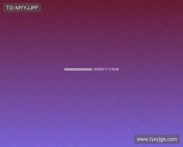 中国男排崛起之路：实力分析与前景展望_20260517124548