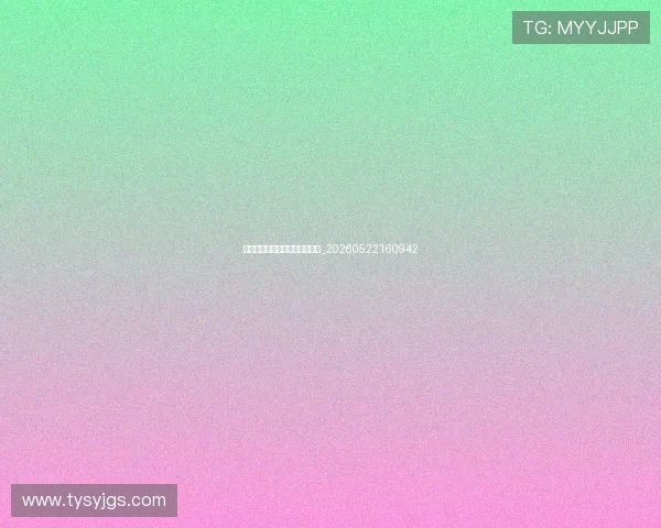 梅西商业价值:代言与品牌合作_20260522160942 梅西商业价值:代言与品牌合作_20260522160942